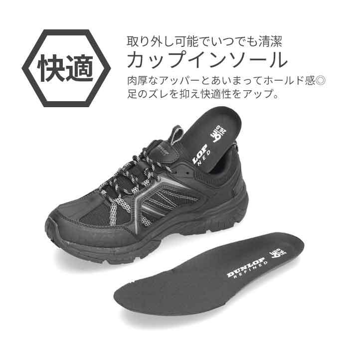 DUNLOP REFINED ダンロップ 靴 スニーカー メンズ リファインド DU6004