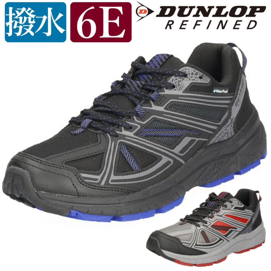 DUNLOP REFINED ダンロップ 靴 スニーカー メンズ リファインド DM2005