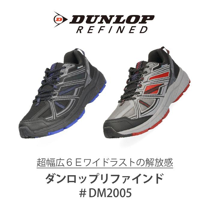 DUNLOP REFINED 爆買 ダンロップ 靴 スニーカー メンズ リファインド