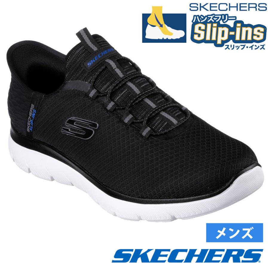 SKECHERS（スケッチャーズ） スリップインズ メンズ サミッツ