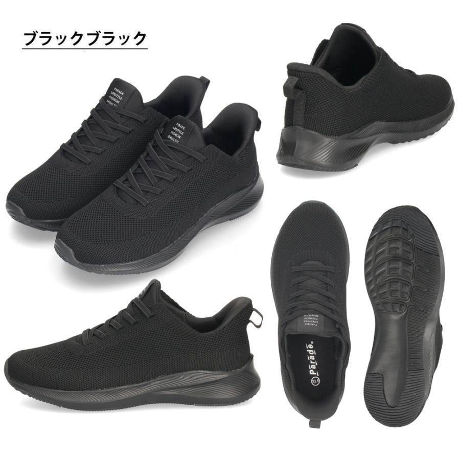 Parade 手を使わず履ける靴 レディース メンズ ハンズフリー