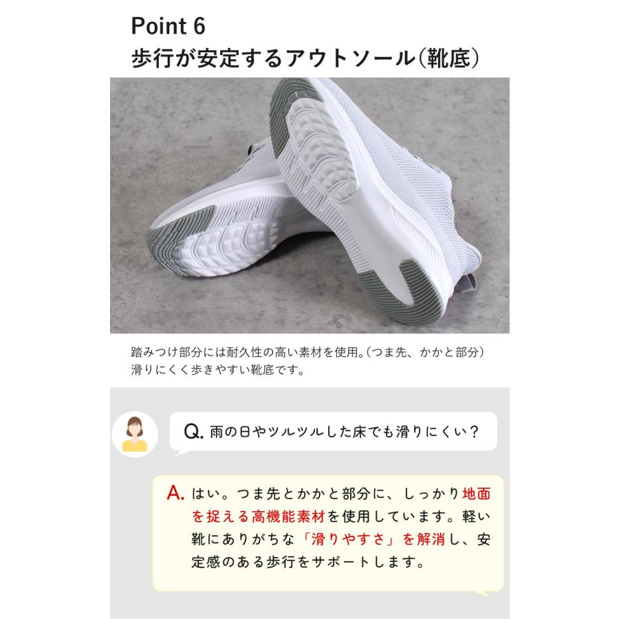 Parade ハンズフリー 靴 手を使わず履ける靴 レディース 高齢者 メンズ