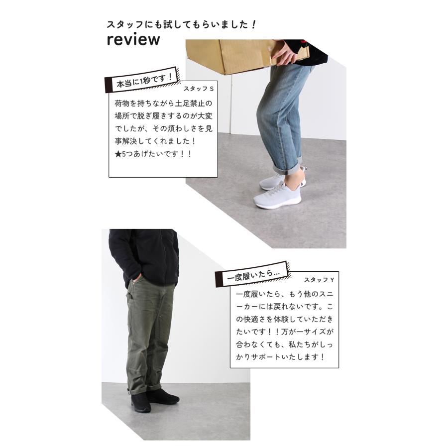 Parade ハンズフリー 靴 手を使わず履ける靴 レディース 高齢者 メンズ