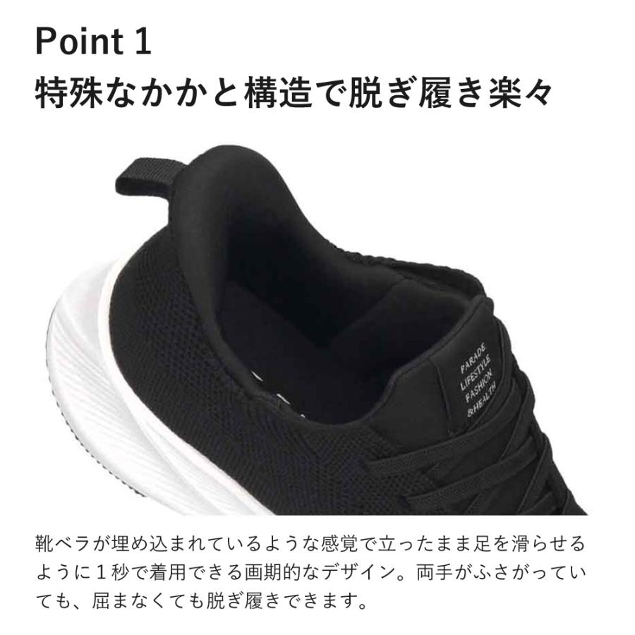 Parade 爆買 手を使わず履ける靴 レディース メンズ ハンズフリー