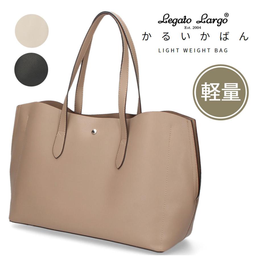 Legato Largo（レガートラルゴ） トートバッグ レディース バッグ 合皮