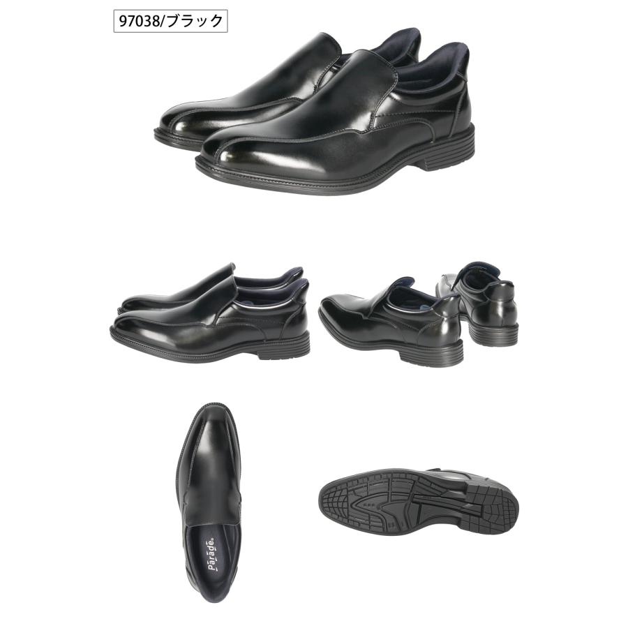 Parade ビジネスシューズ スリッポン スリップインタイプ 本革
