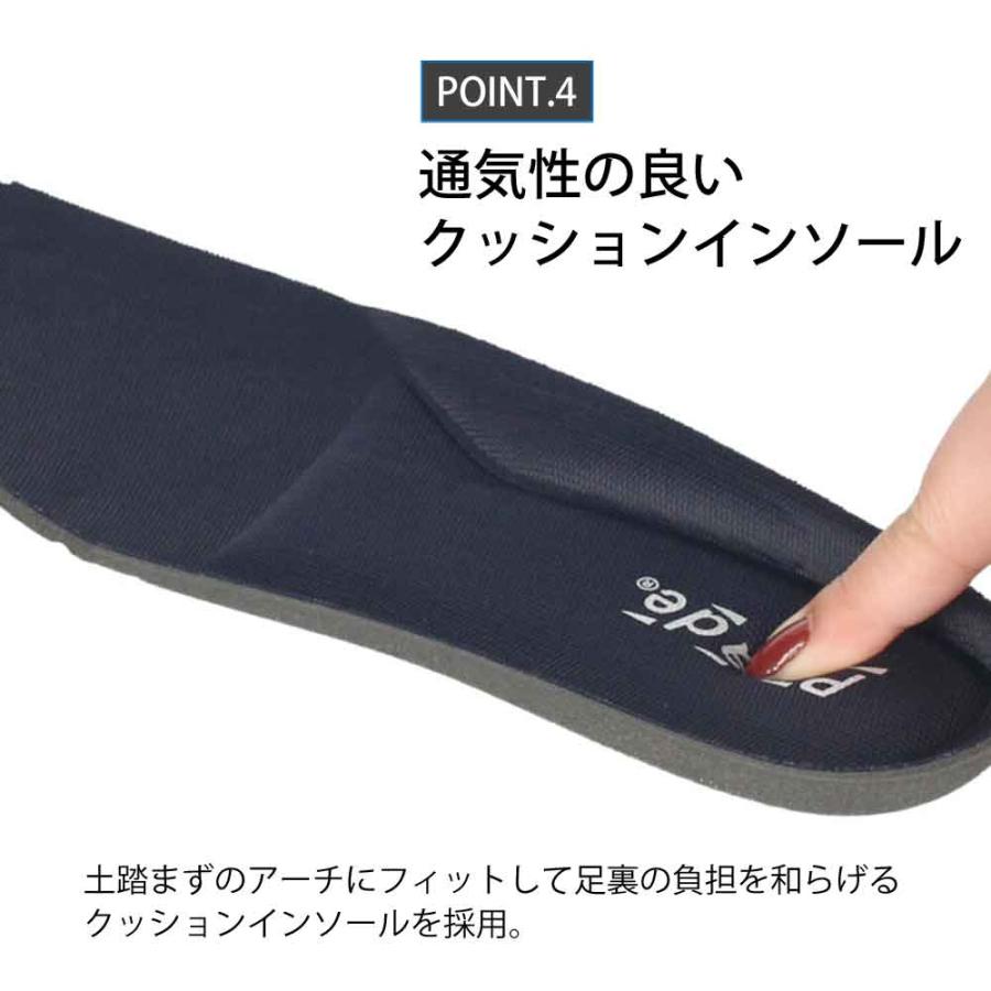 Parade ビジネスシューズ スリッポン スリップインタイプ 本革