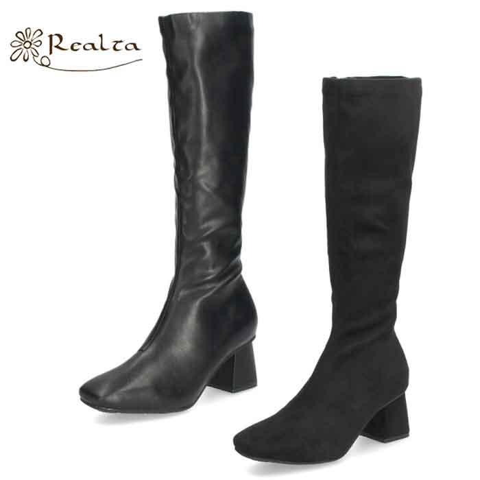 ロング ブーツ レディース ヒール シューズ 靴 黒 ブラック 軽い 軽量