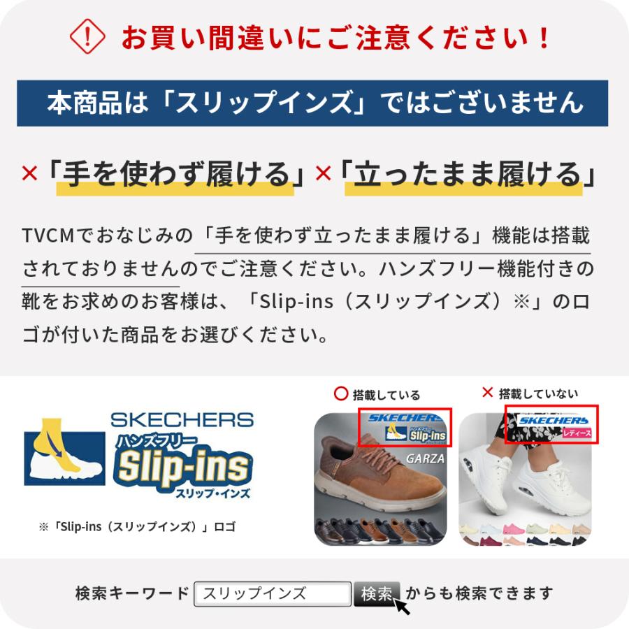 SKECHERS（スケッチャーズ） uno メンズ スニーカー 厚底 シューズ