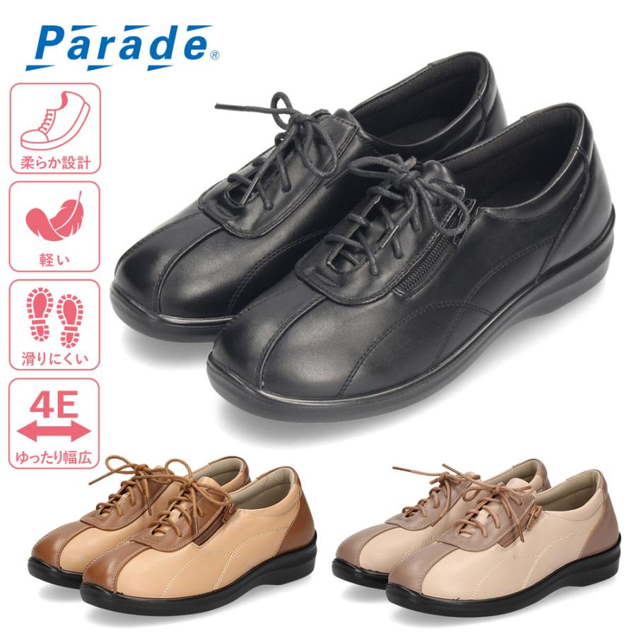 Parade コンフォートシューズ レディース ファスナー付き 防滑 滑り