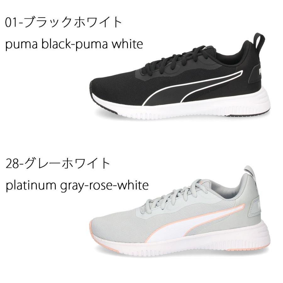 プーマ スニーカー レディース PUMA ローカット ブラック グレー カジュアルシューズ クッション フライヤー フレックス 195201｜washington｜04