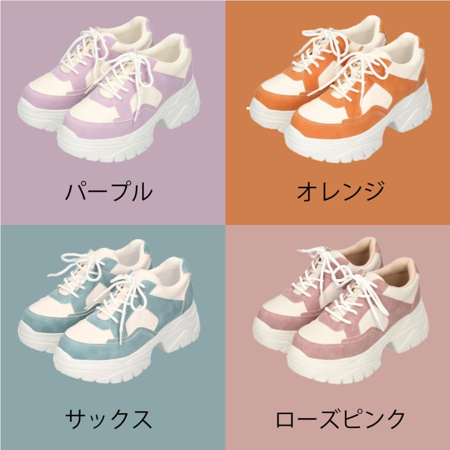 Parade 厚底 スニーカー レディース 推しカラー 推し活 Parade 6894