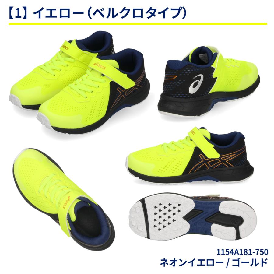 ASICS レーザービーム アシックス キッズ ジュニア スニーカー ASICS レーザービーム アシックス キッズ ジュニア スニーカー