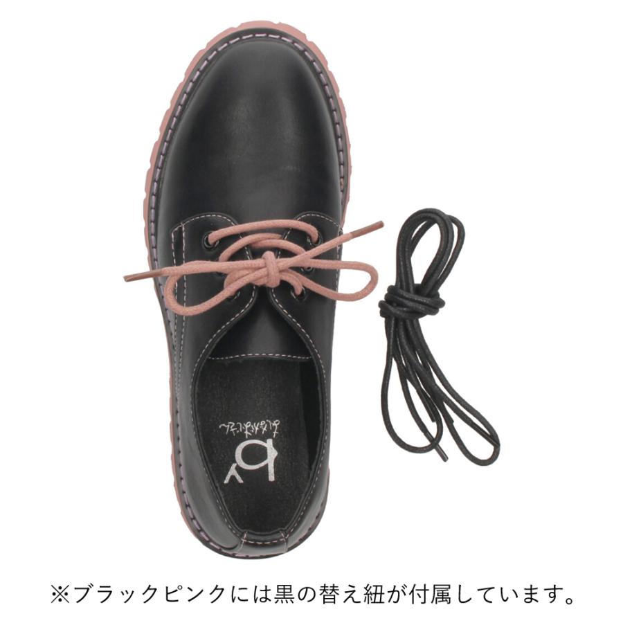 美品✨️あしながおじさん 厚底マニッシュシューズ ブラック23cm　ローファー by あしながおじさん レースアップシューズ 8710225 マニッシュ