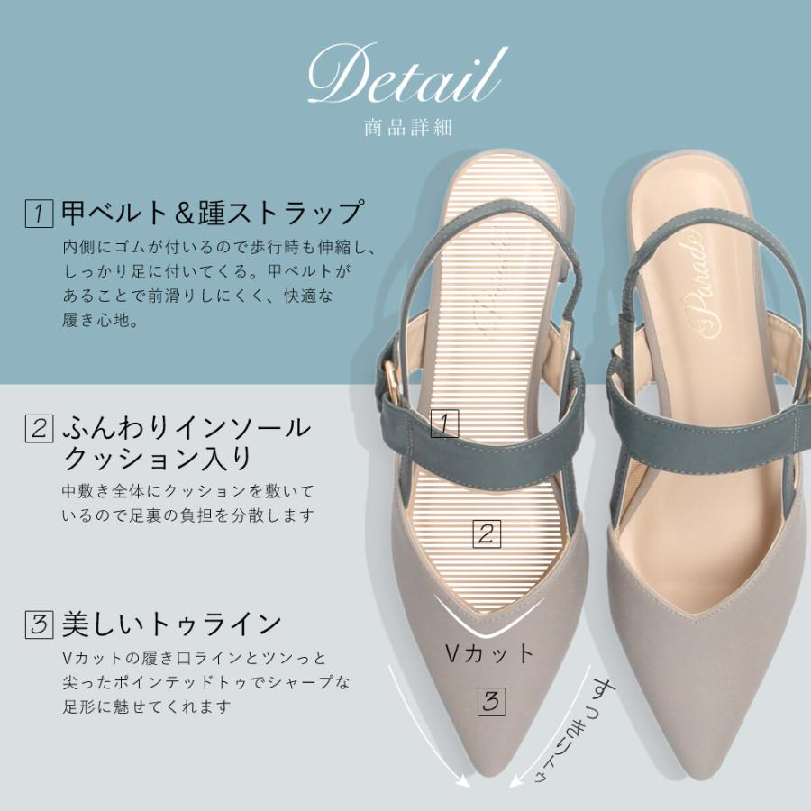 Parade レディース パンプス きれいめ サンダル バッグ