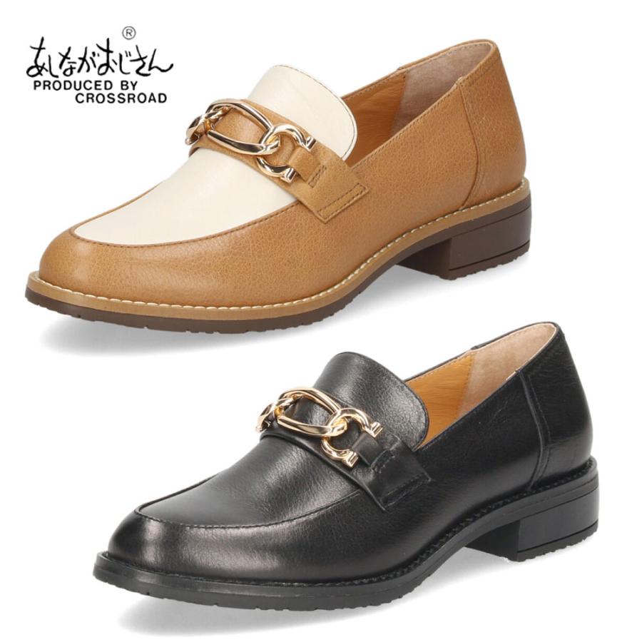 あしながおじさん ローファー レディース ビットローファー 本革