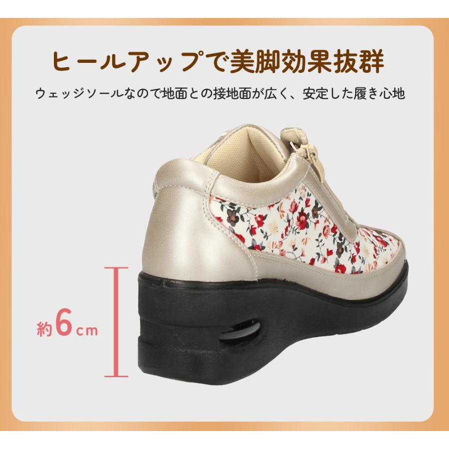 Parade コンフォートシューズ スニーカー レディース 幅広 3E EEE