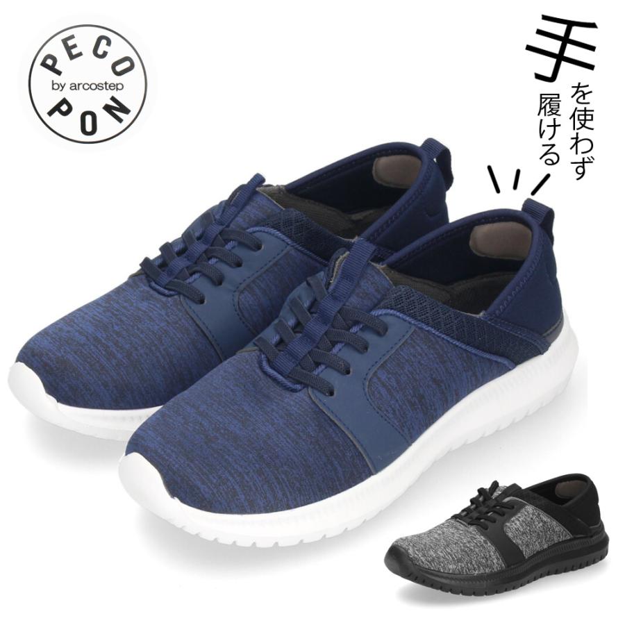 スペイン直輸入★フラメンコベスティード黒L（ボレロ共） スリッポン メンズ レディース スニーカー ハンズフリー 軽量