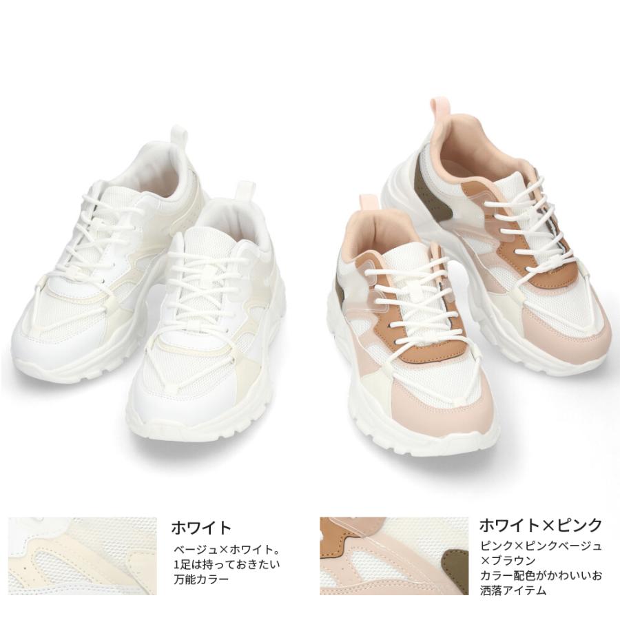 23cm オフ✖️ベージュ　オンワードクローゼットプラットフォームスニーカー CHARLES & KEITH（チャールズ & キース）の「ハイトップ