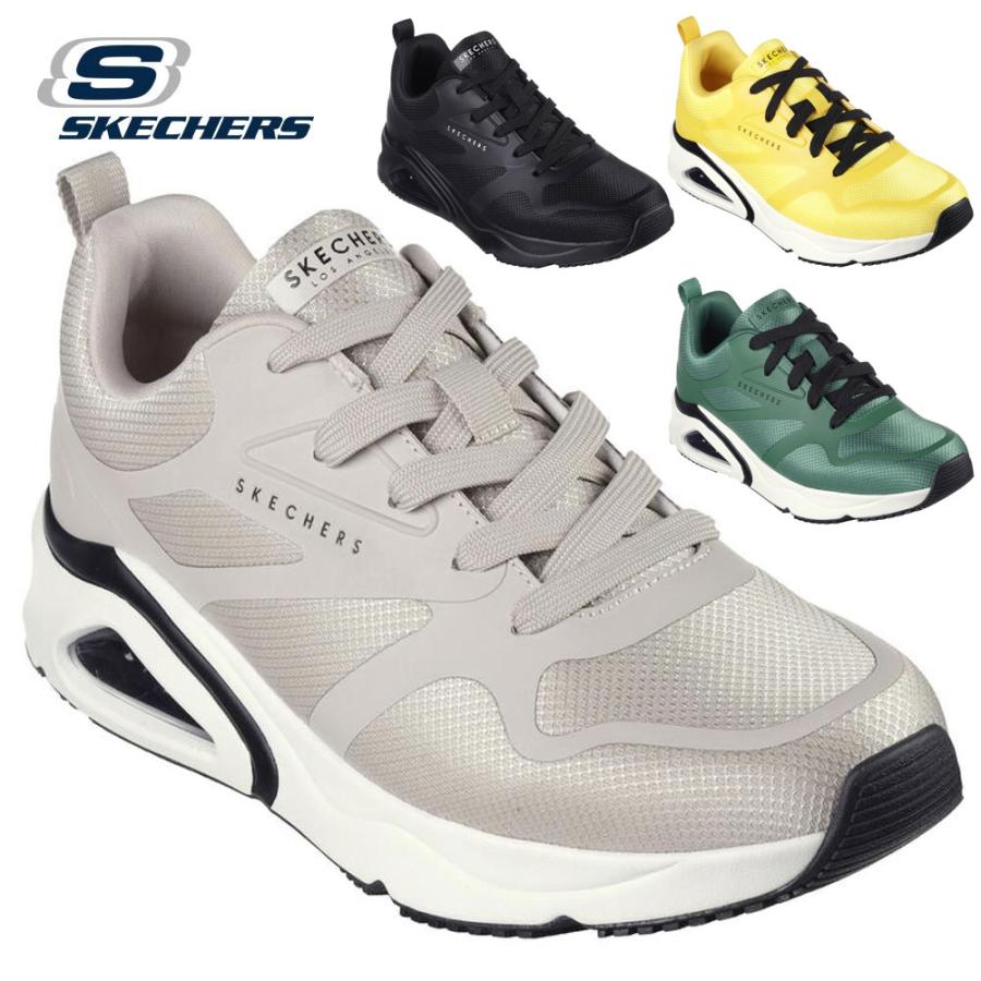 Skechers メッシュスニーカー グレー/ホワイト/ブルー/イエロー
