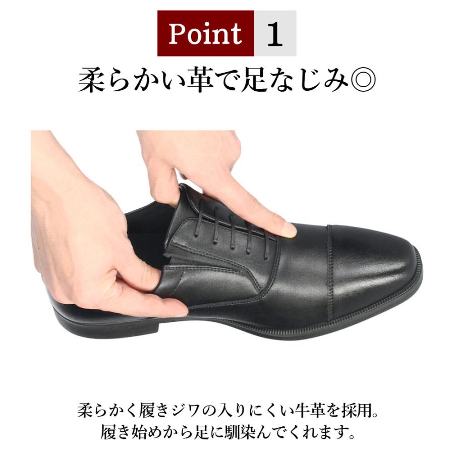 Parade ビジネスシューズ メンズ ソフトレザー 本革 軽量 3E 歩き