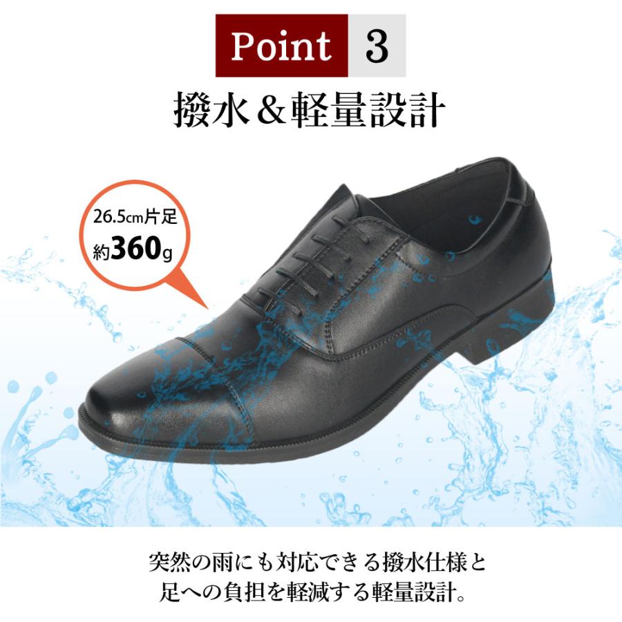 Parade ビジネスシューズ メンズ ソフトレザー 本革 軽量 3E 歩き