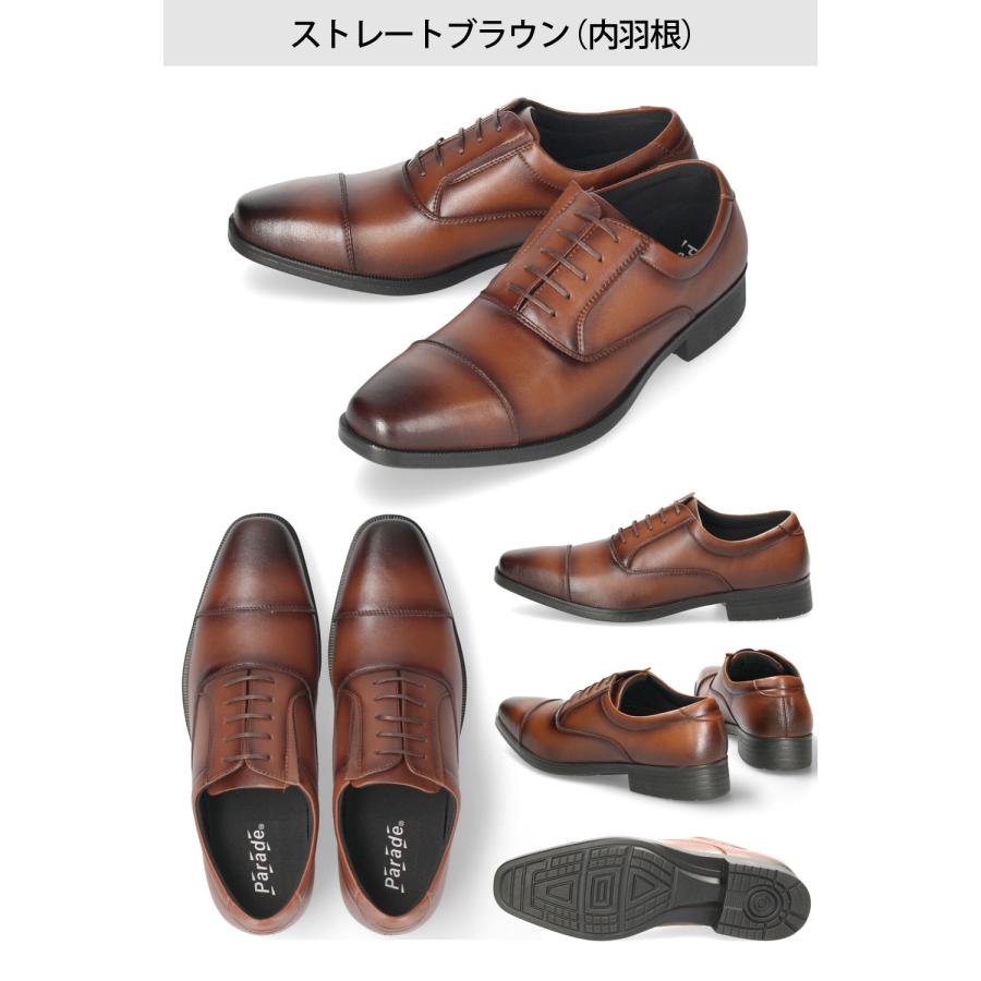 Parade ビジネスシューズ メンズ ソフトレザー 本革 軽量 3E 歩き