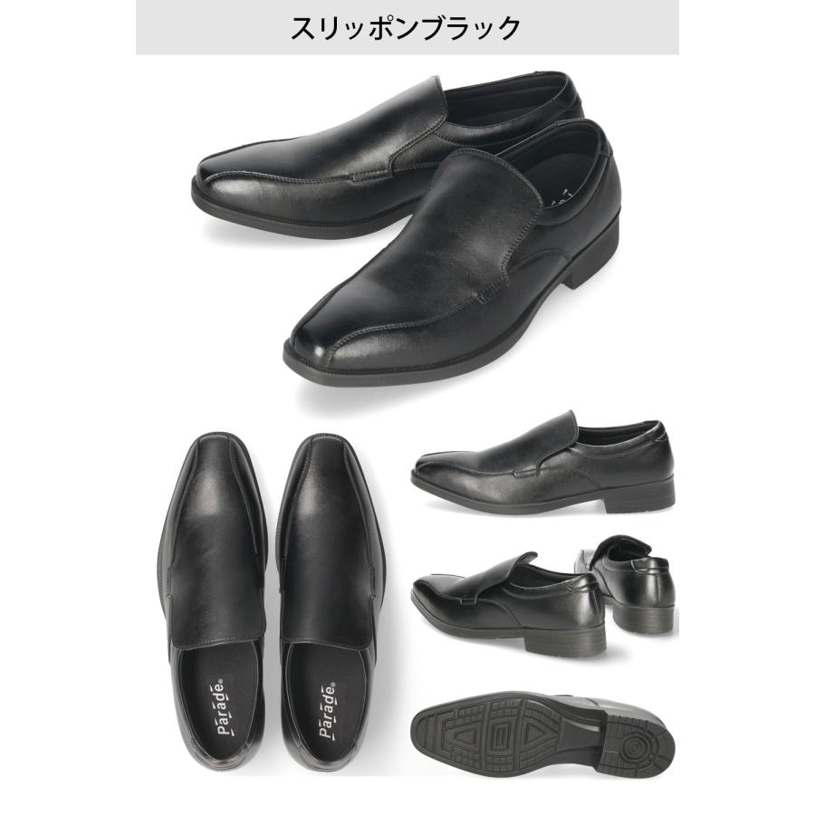 Parade ビジネスシューズ メンズ ソフトレザー 本革 軽量 3E 歩き