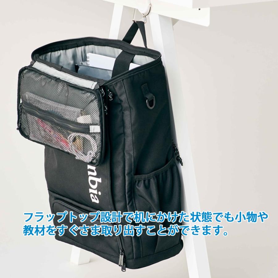 Columbia（コロンビア） 爆買 リュック ボックス型 LBフローレス 30L 