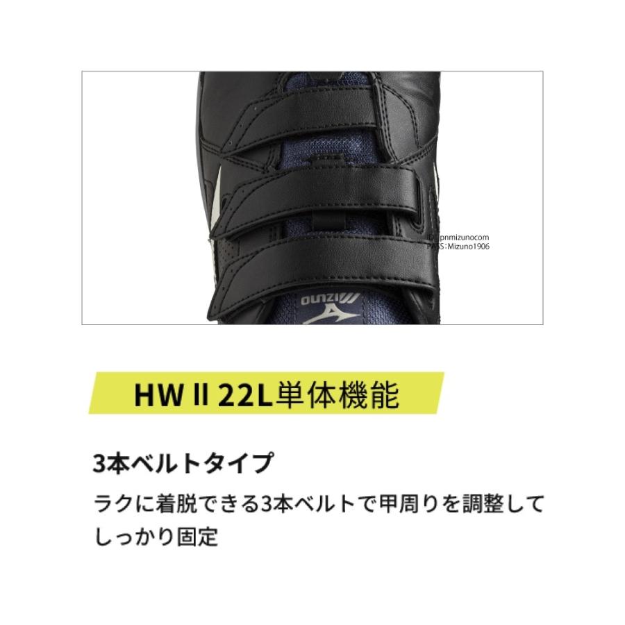 オールマイティ 安全靴 ミズノ メンズ ベルト ローカット ワーキング