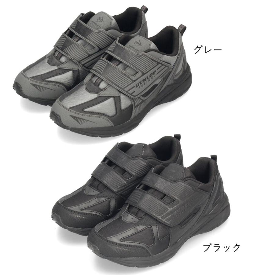 DUNLOP REFINED ダンロップ 靴 防水 スニーカー メンズ リファインド