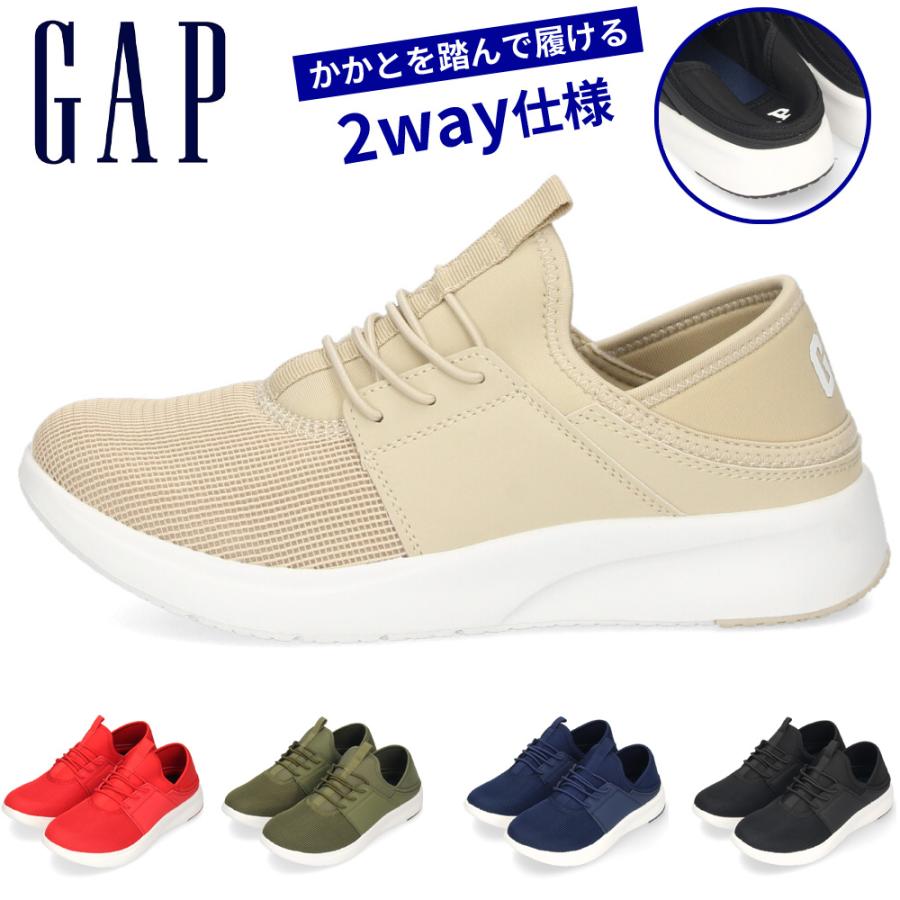GAP ギャップ スニーカー メンズ レディース スリッポン 2WAY