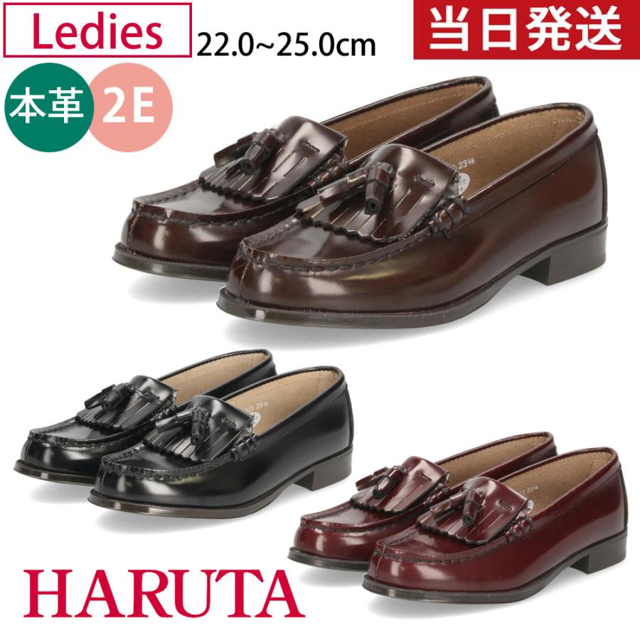 HARUTA（ハルタ） 爆買 ローファー レディース キルトタッセル