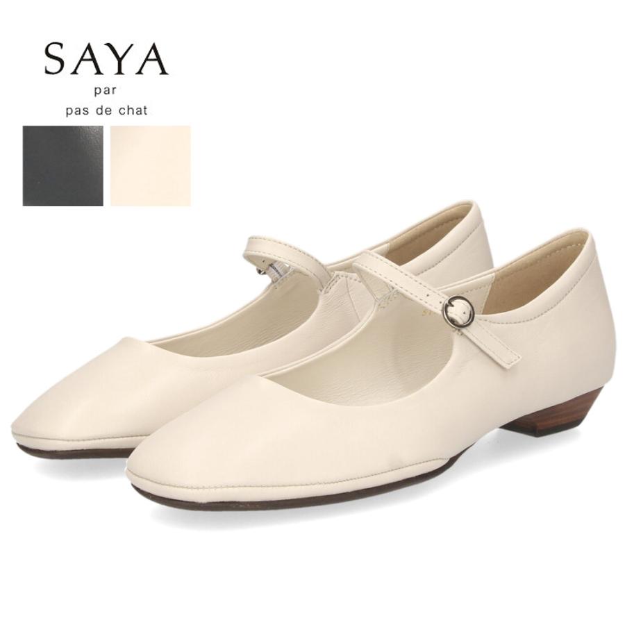 SAYA（サヤ） 爆買 パンプス レディース ストラップパンプス 黒 本革