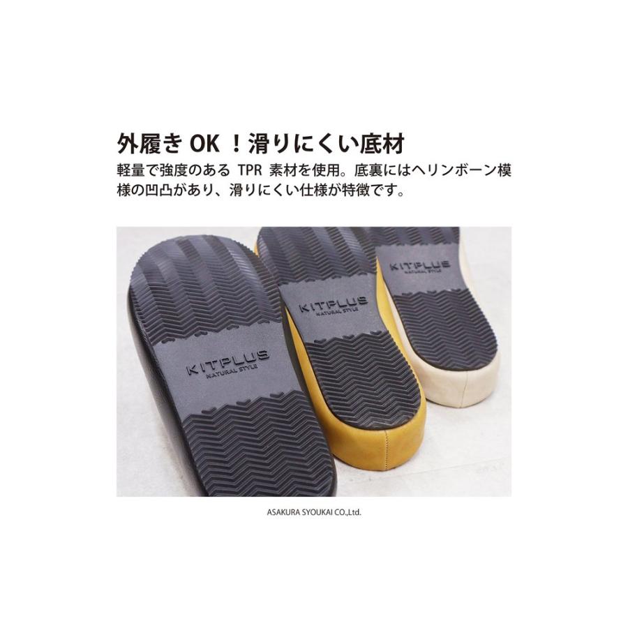 キットプラス キープフィット レディース サボサンダル コンフォート