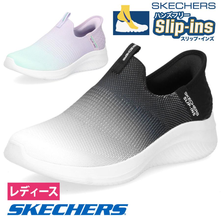 SKECHERS スケッチャーズ スリップインズ レディース スリッポン SKECHERS スケッチャーズ スリップインズ レディース スリッポン