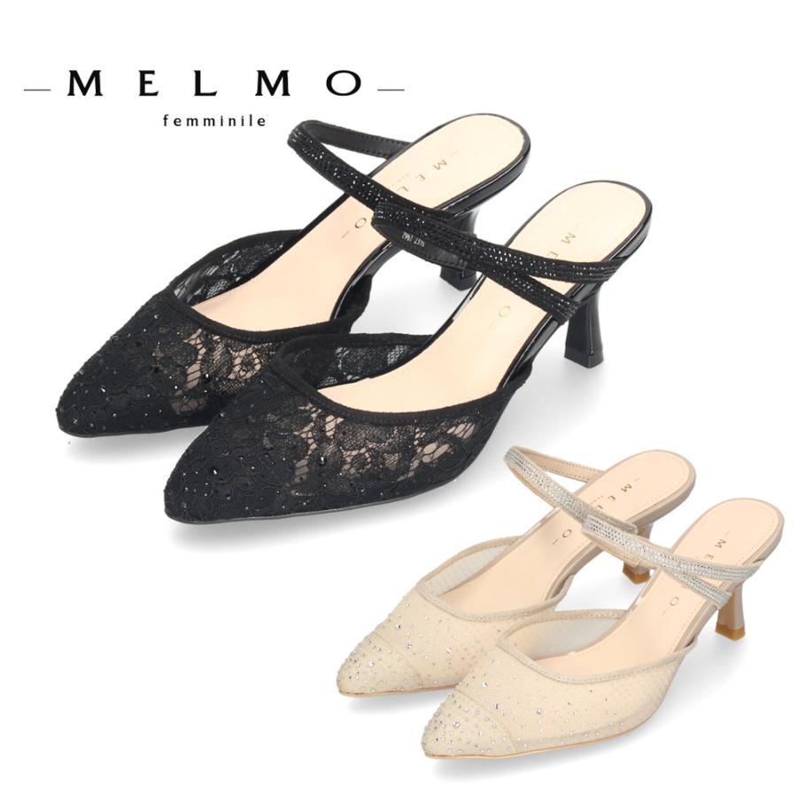 MELMO メルモ パンプス レディース 7967 靴 チュールミュールパンプス 