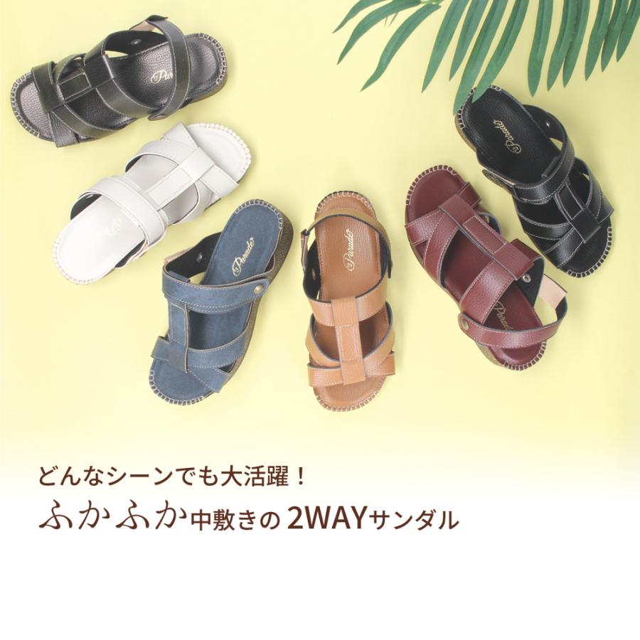 Parade レディース サンダル 2way ストラップ 日本製 かかとあり