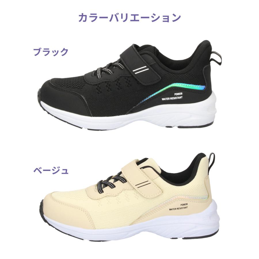 Parade キッズ スニーカー 女の子 幅広 シューズ 防水 軽量 ジュニア