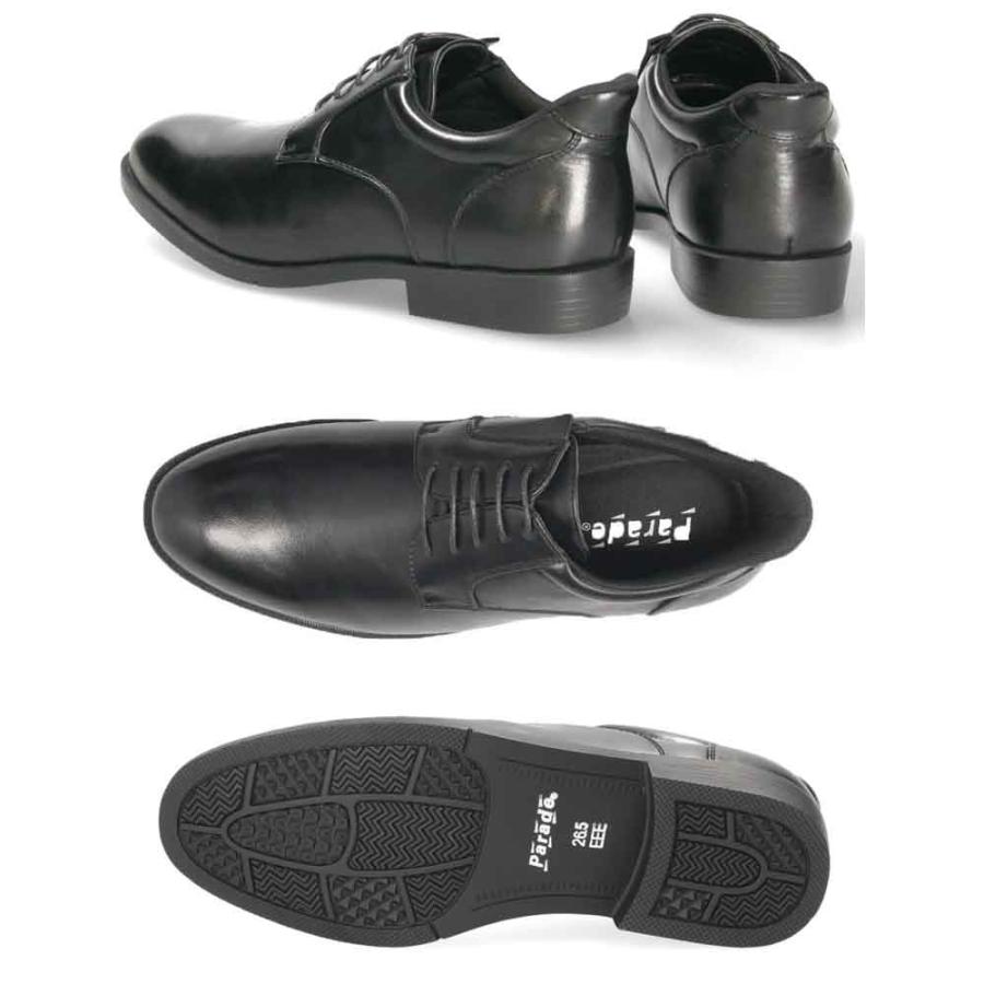 Parade ビジネスシューズ スリッポン スリップインタイプ 革靴 防水