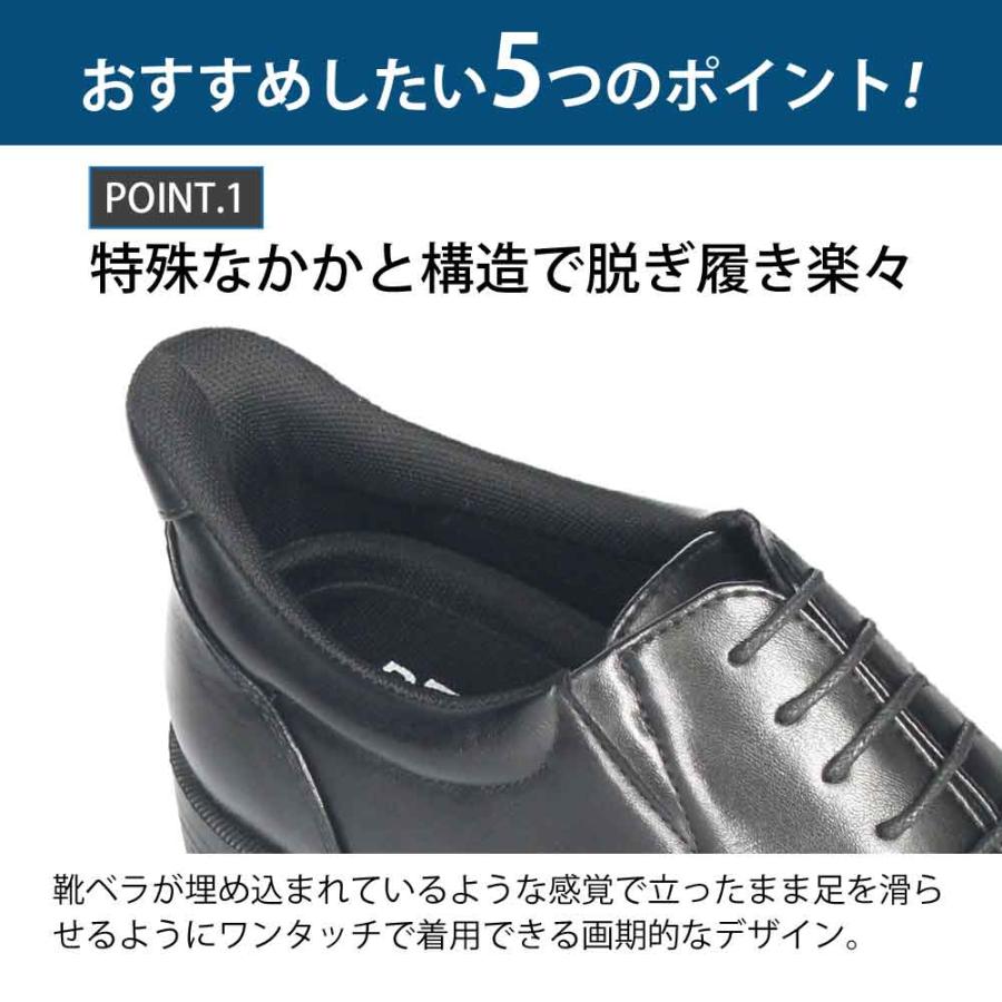 Parade ビジネスシューズ スリッポン スリップインタイプ 革靴 防水