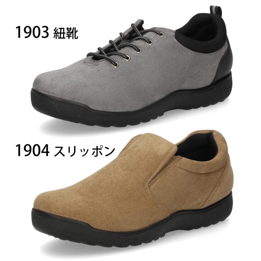 スニーカー メンズ 靴 紐靴 スリッポン 幅広 3E 軽量 低反発 防滑