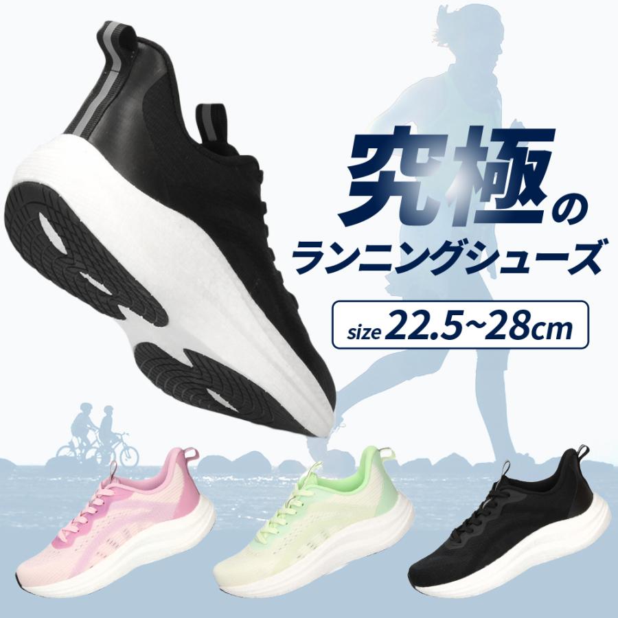Parade スニーカー ランニング シューズ ウォーキング 軽量 レディース
