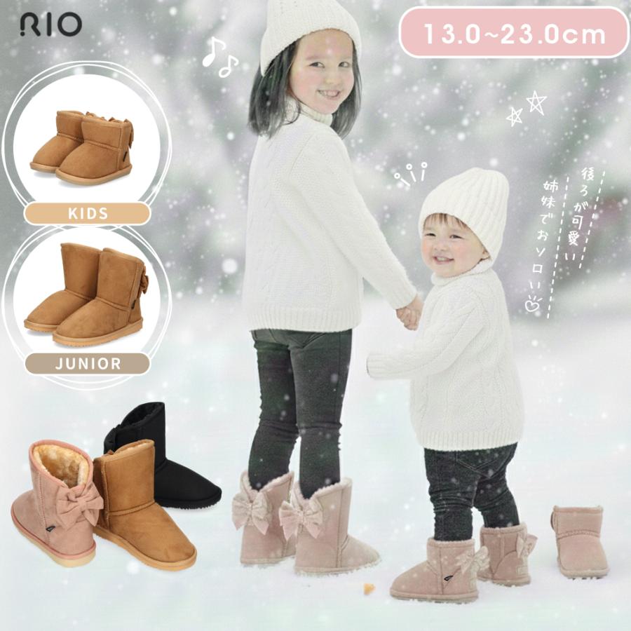 キッズ ベビー ムートンブーツ バックリボン R44408-39 ピンク