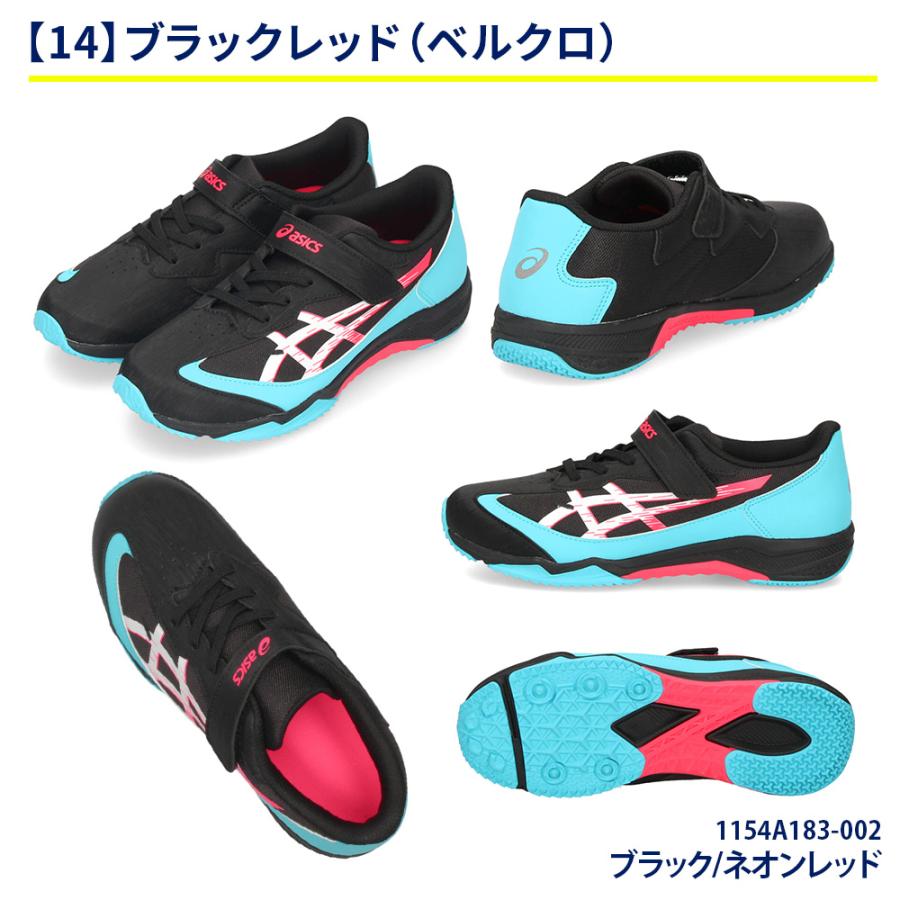 LAZERBEAM レーザービーム アシックスキッズ 1154A183 1154A182