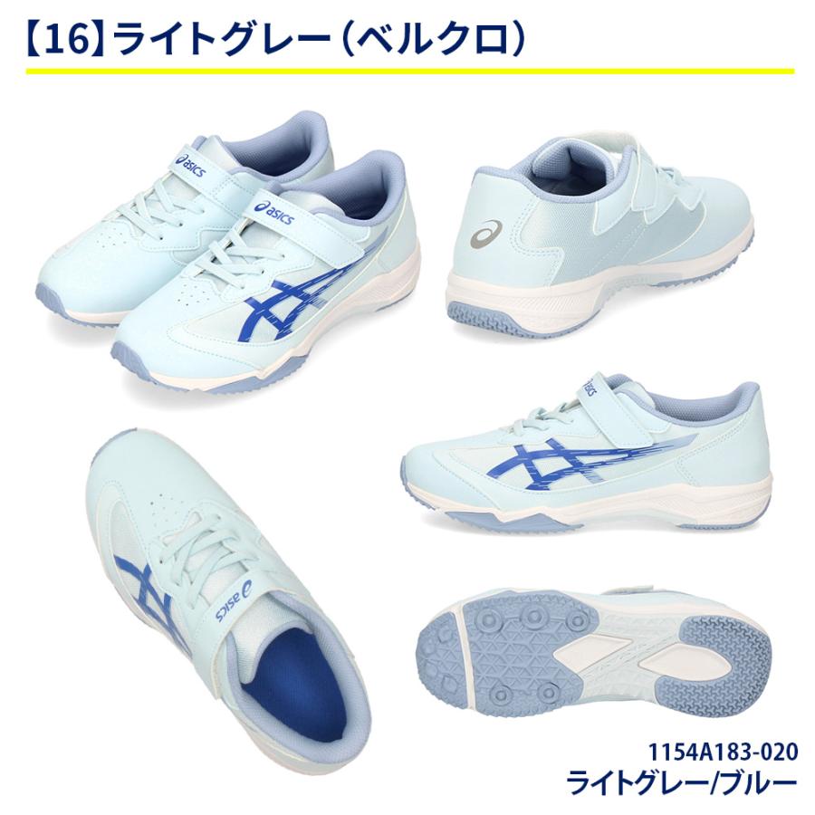ASICS（アシックス） レーザービーム 3e 2024 キッズ スニーカー 子供