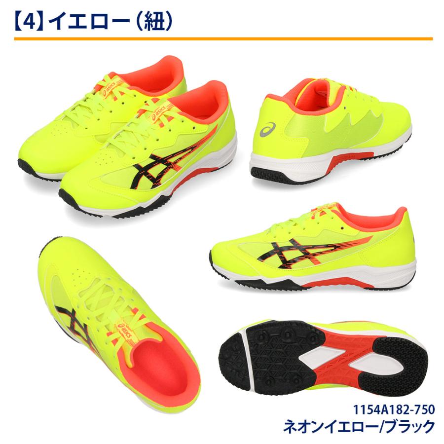 LAZERBEAM レーザービーム アシックスキッズ 1154A183 1154A182
