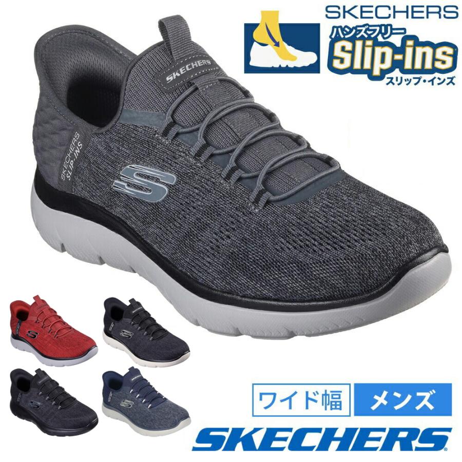 【未使用級・箱付き】SKECHERS スケッチャーズ スリップインズ dショッピング |24%OFF スケッチャーズ スリッポン レディース