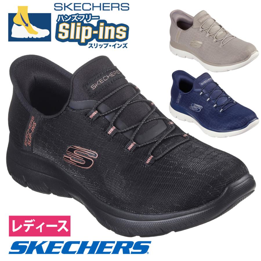 SKECHERS スケッチャーズ スリップインズ スリッポン スニーカー SKECHERS スケッチャーズ スリップインズ スリッポン スニーカー