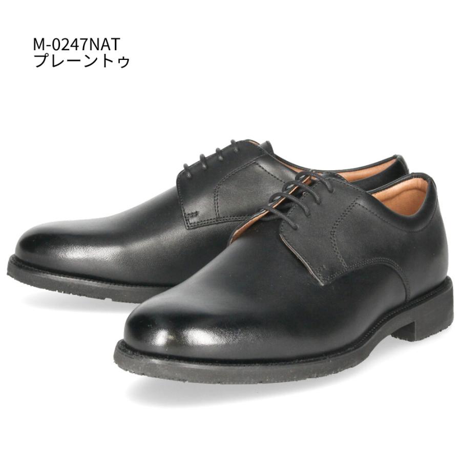 ハッシュパピー（Hush Puppies） メンズ ビジネスシューズ 0246 0247